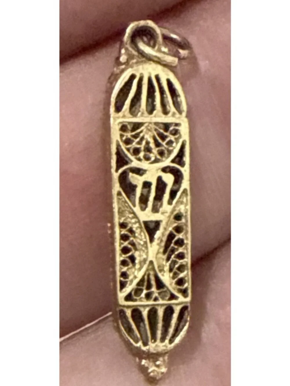 14K Yellow Gold Intricate Filigree Jewish Mezuzah Shaddai Scroll Charm Pendant